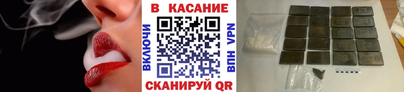 Что такое Старый Оскол A-PVP  Гашиш  Бошки Шишки 