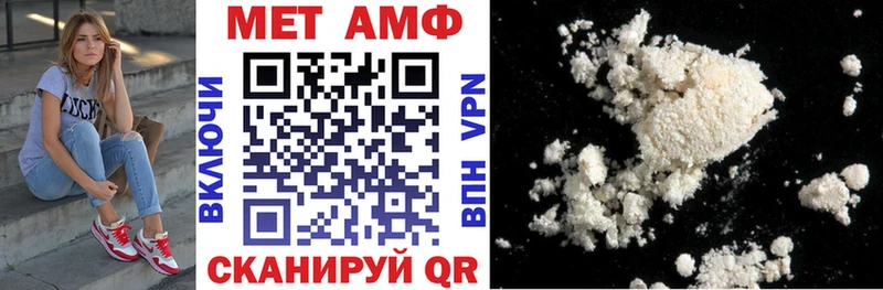 АМФЕТАМИН 98%  Старый Оскол 