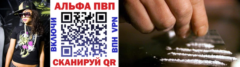 APVP Crystall  Старый Оскол 