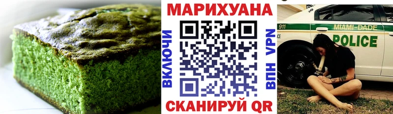 ОМГ ОМГ ССЫЛКА  нарко площадка клад  Старый Оскол  Печенье с ТГК марихуана  купить наркотик 