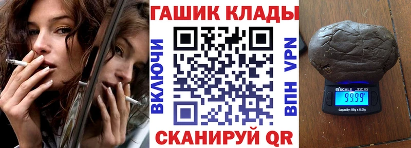 ГАШ гашик  магазин    Старый Оскол 