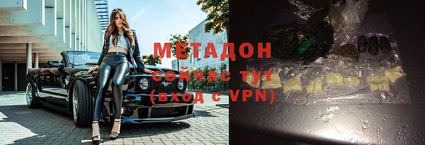 ALPHA PVP Алзамай