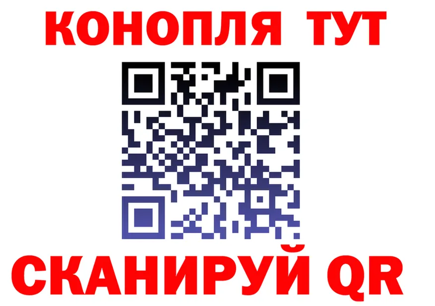 Canna-Cookies марихуана ссылка даркнет blacksprut Старый Оскол