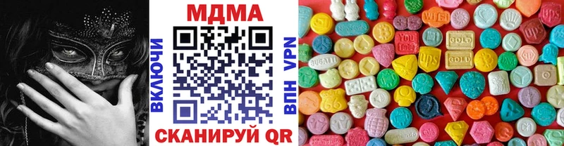 МДМА кристаллы  hydra ссылки  Старый Оскол 