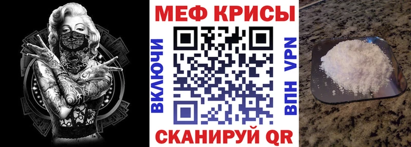 Меф VHQ  купить наркотики цена  Старый Оскол 