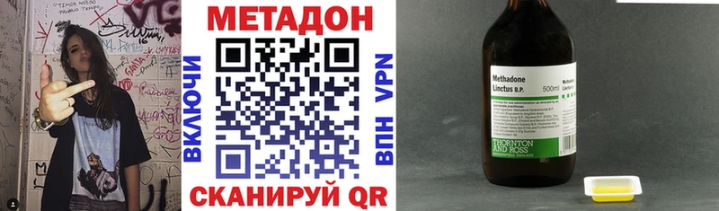 Метадон белоснежный Старый Оскол