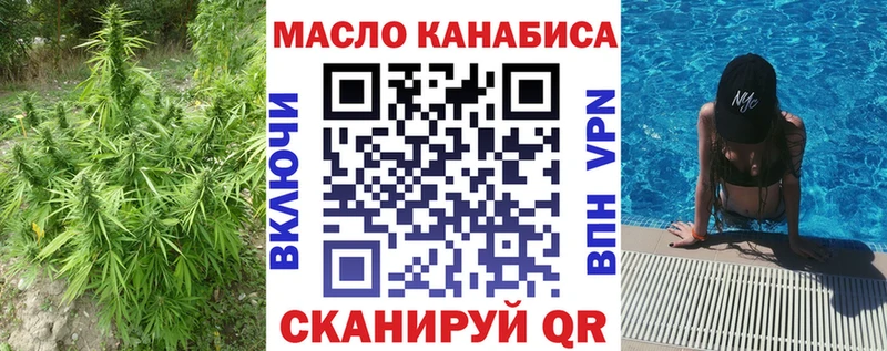 ТГК вейп с тгк  Старый Оскол 